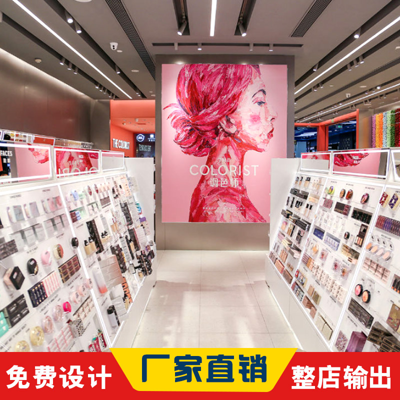 化妆品展示架-25.jpg